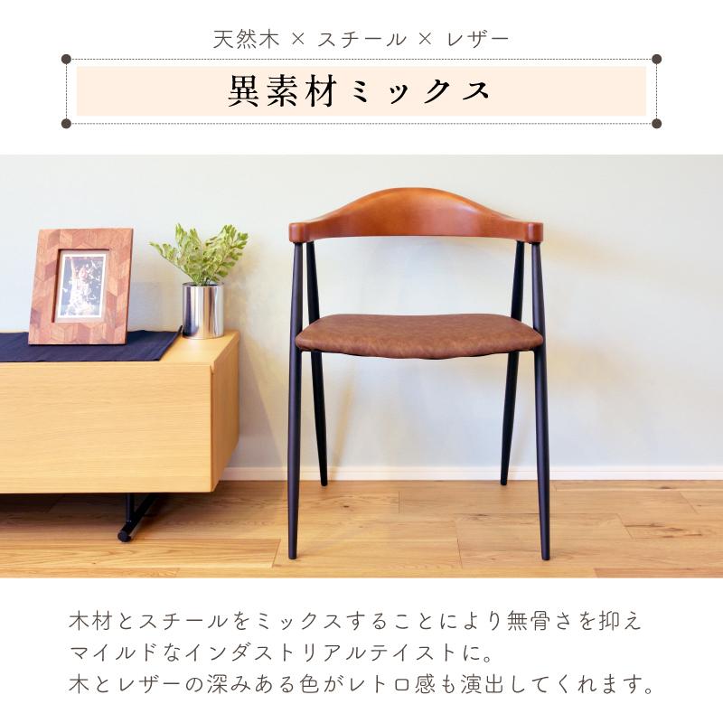 東谷 ダイニングテーブルセット おしゃれ 4人用 5点 天然木 東谷 ダイニングテーブルセット おしゃれ 4人用 5点 天然木