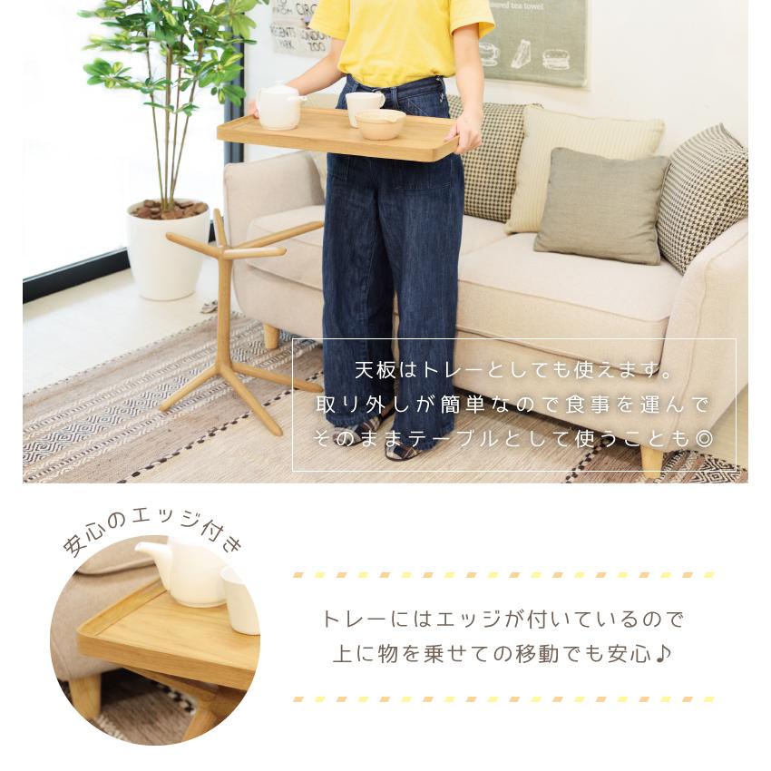 東谷 サイドテーブル ローテーブル 2WAY 高さ51 ナチュラル 木製