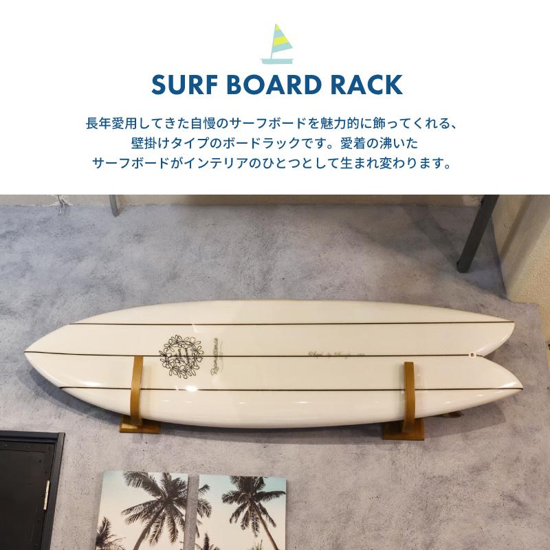 東谷 サーフボードラック 横置き 木製 天然木 ウォールラック 東谷 サーフボードラック 横置き 木製 天然木 ウォールラック