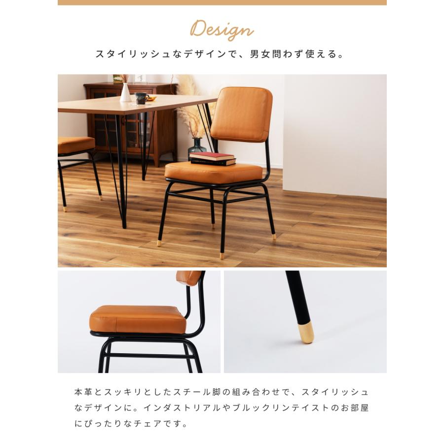 東谷 ダイニングチェア 本革 座面高45cm 牛革 インダストリアル