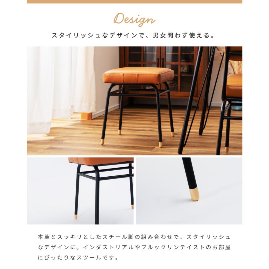 スツール おしゃれ 椅子 本革 レザー 牛革 玄関 軽い スチール 背もたれなし デスク ダイニング オットマン シンプル インダストリアル ブルックリン 父の日 | 東谷 | 03