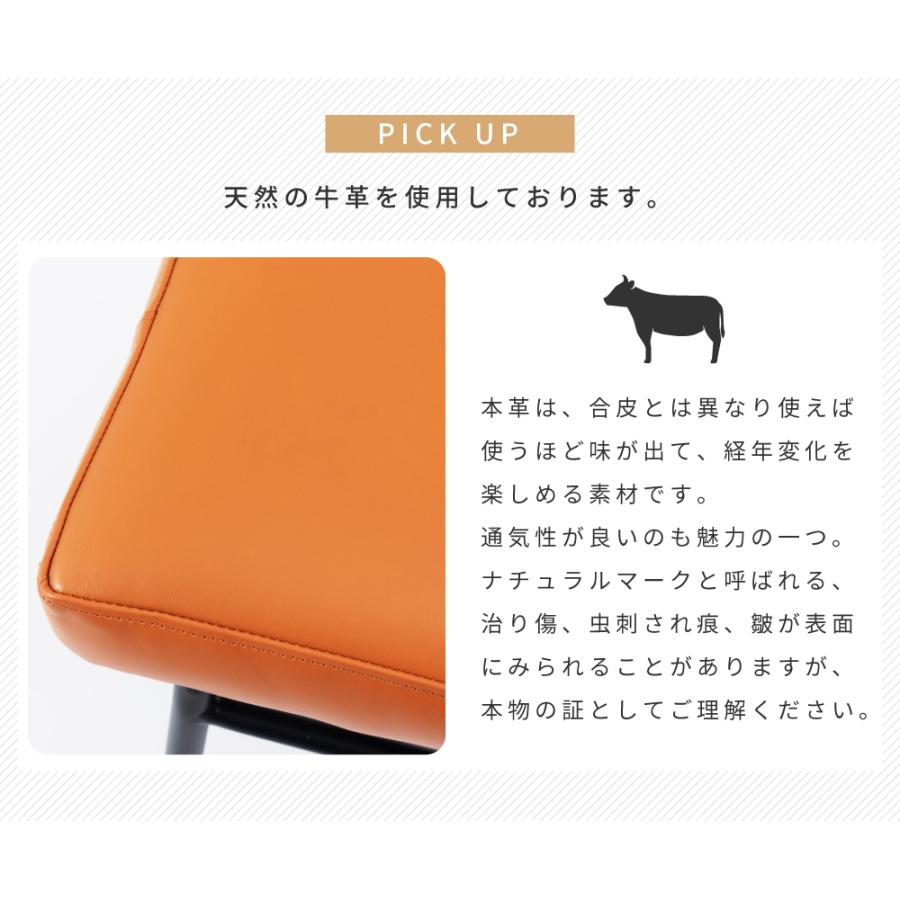 スツール おしゃれ 椅子 本革 レザー 牛革 玄関 軽い スチール 背もたれなし デスク ダイニング オットマン シンプル インダストリアル ブルックリン 父の日 | 東谷 | 04