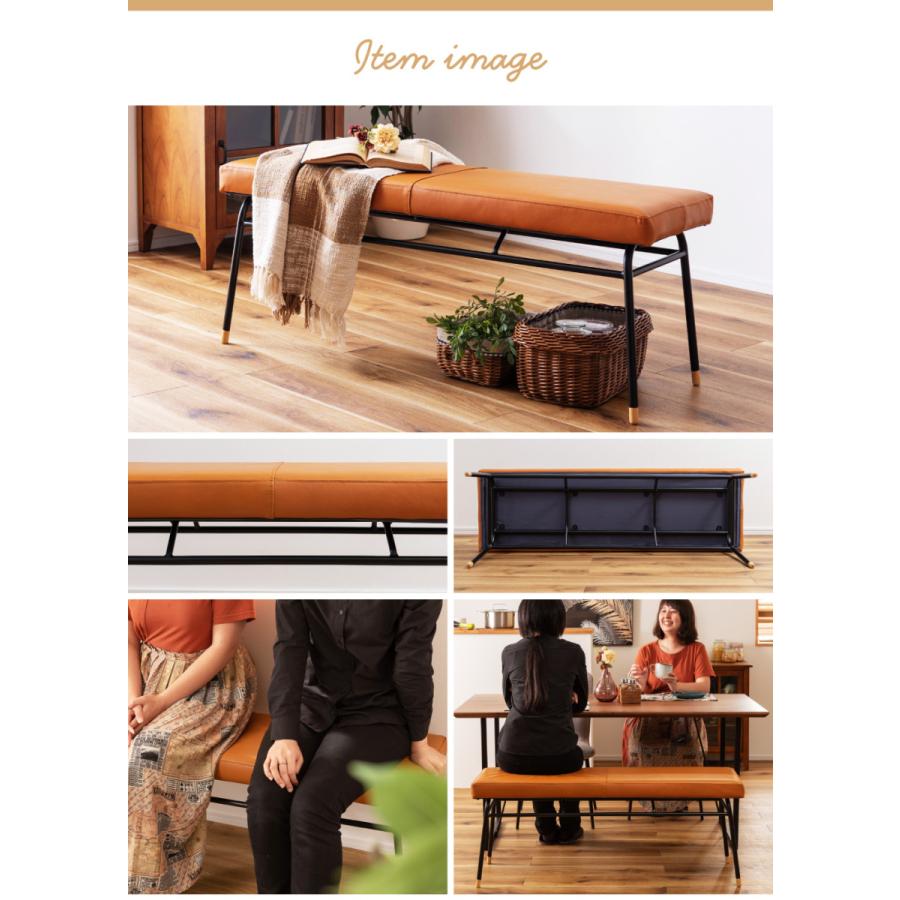 東谷 ベンチ 本革 スチール ダイニング 長椅子 インダストリアル