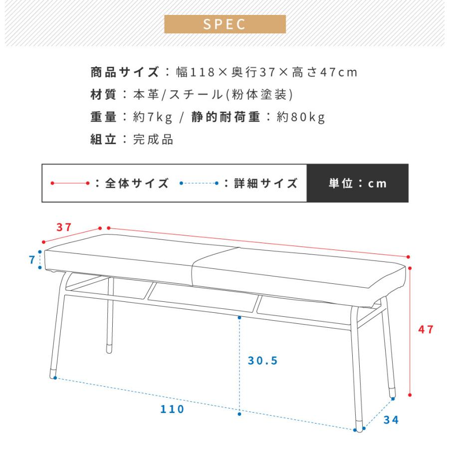 東谷 ベンチ 本革 スチール ダイニング 長椅子 インダストリアル