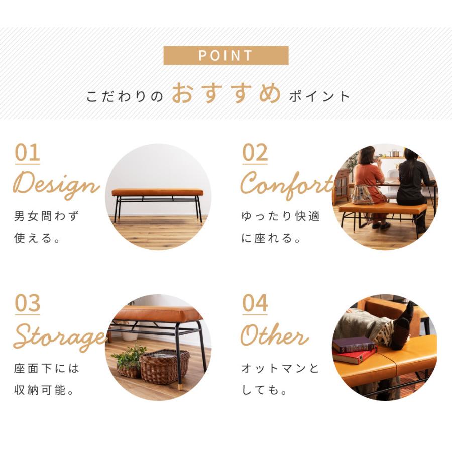 東谷 ベンチ 本革 スチール ダイニング 長椅子 インダストリアル