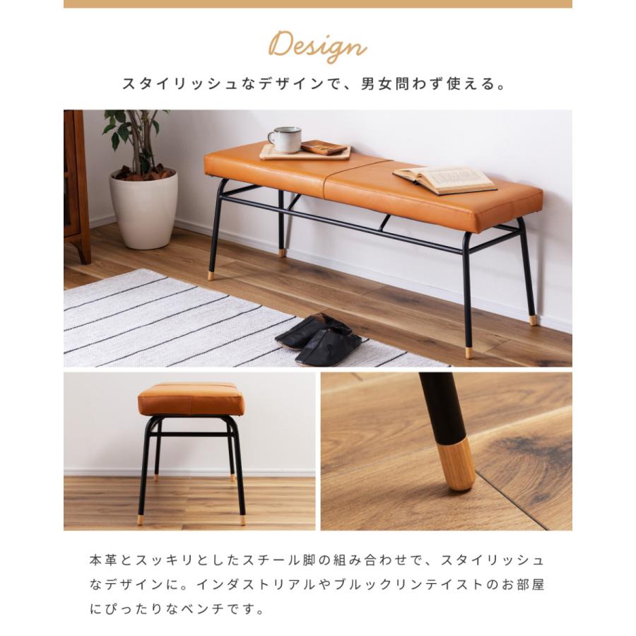 東谷 ベンチ 本革 スチール ダイニング 背もたれなし 椅子 おしゃれ