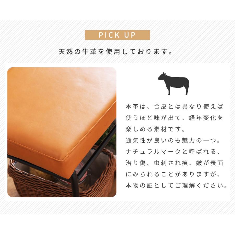 東谷 ベンチ 本革 スチール ダイニング 長椅子 インダストリアル