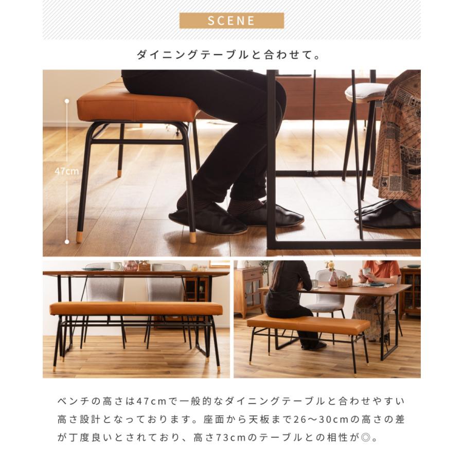 東谷 ベンチ 本革 スチール ダイニング 長椅子 インダストリアル