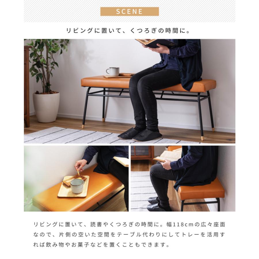 東谷 ベンチ 本革 スチール ダイニング 長椅子 インダストリアル