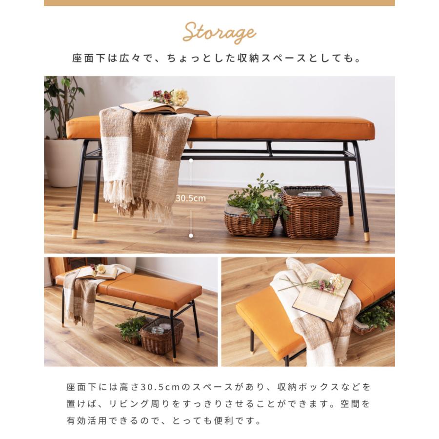 東谷 ベンチ 本革 スチール ダイニング 長椅子 インダストリアル