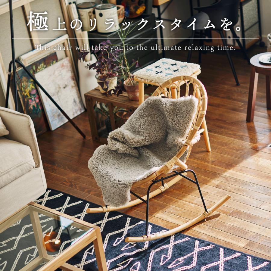 東谷 ロッキングチェア ラタン 籐 椅子 チェア アジアン パーソナル