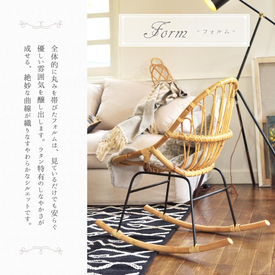 ラタン　ロッキングチェア　籐家具　パーソナルチェア ラタン ロッキングチェア 籐家具 パーソナルチェア