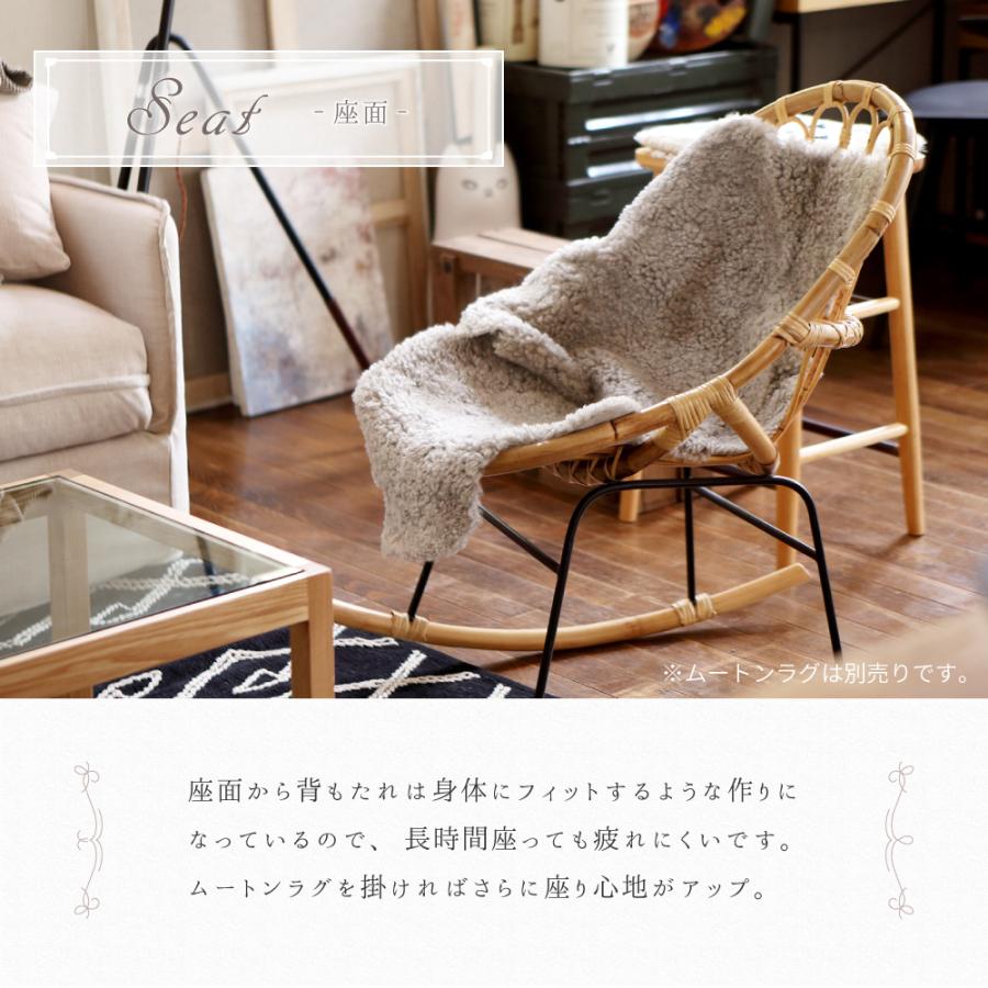 東谷 ロッキングチェア ラタン 籐 椅子 チェア アジアン パーソナル