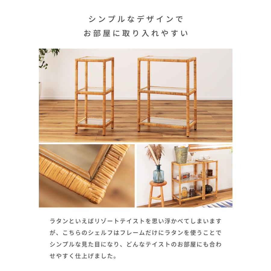東谷 棚 ラック オープンラック オープンシェルフ 籐 籐家具 ラタン