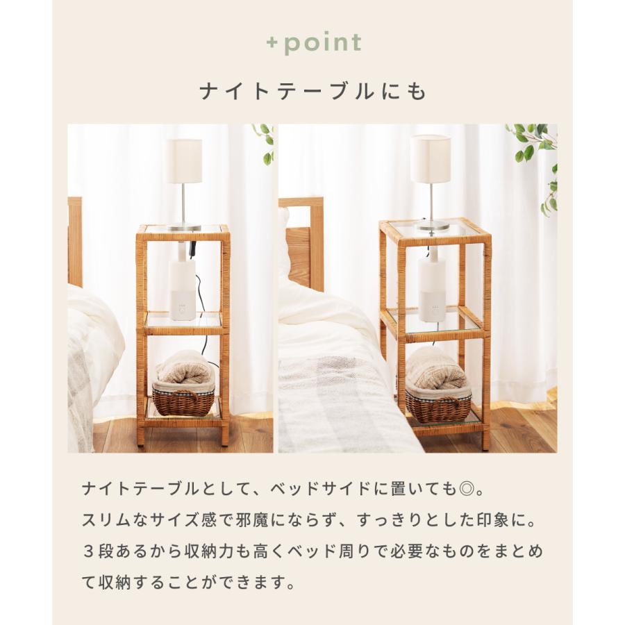 棚 ラック オープンラック オープンシェルフ 籐 籐家具 ラタン 収納棚 シェルフ おしゃれ アジアン リゾート 南国 ガラス アジャスター付き 幅30cm スリムの画像