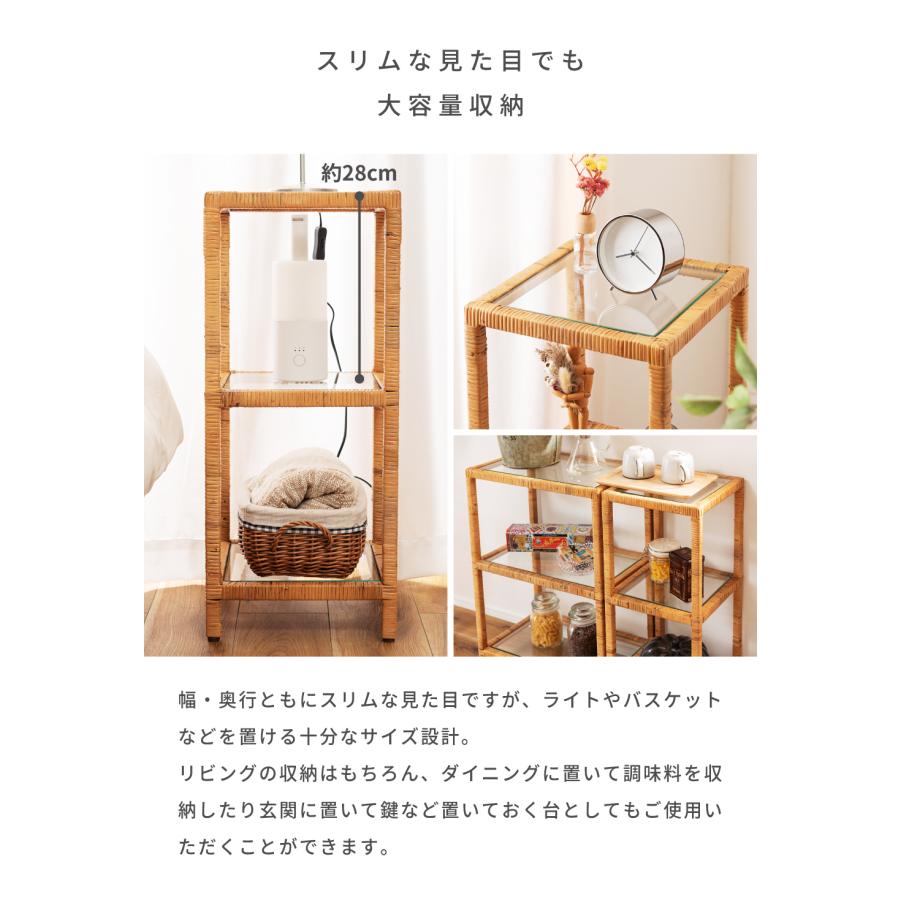 東谷 棚 ラック オープンラック オープンシェルフ 籐 籐家具 ラタン