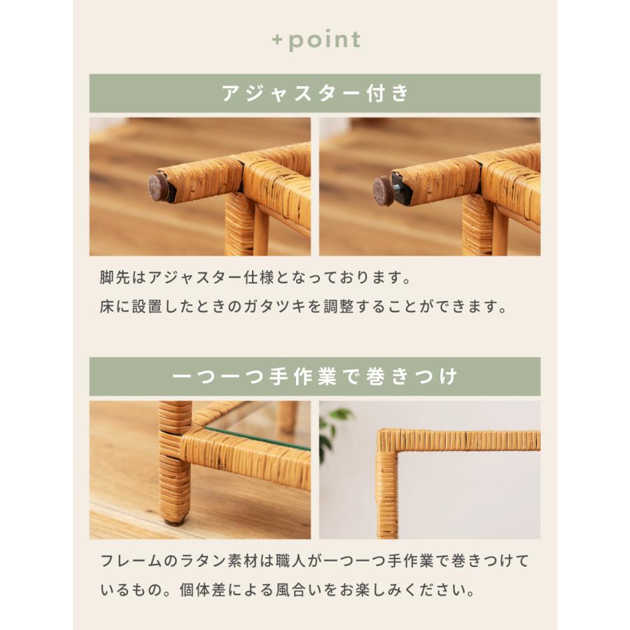 棚 ラック オープンラック オープンシェルフ 籐 籐家具 ラタン 収納棚 シェルフ おしゃれ アジアン リゾート 南国 ガラス アジャスター付き 幅30cm スリムの画像