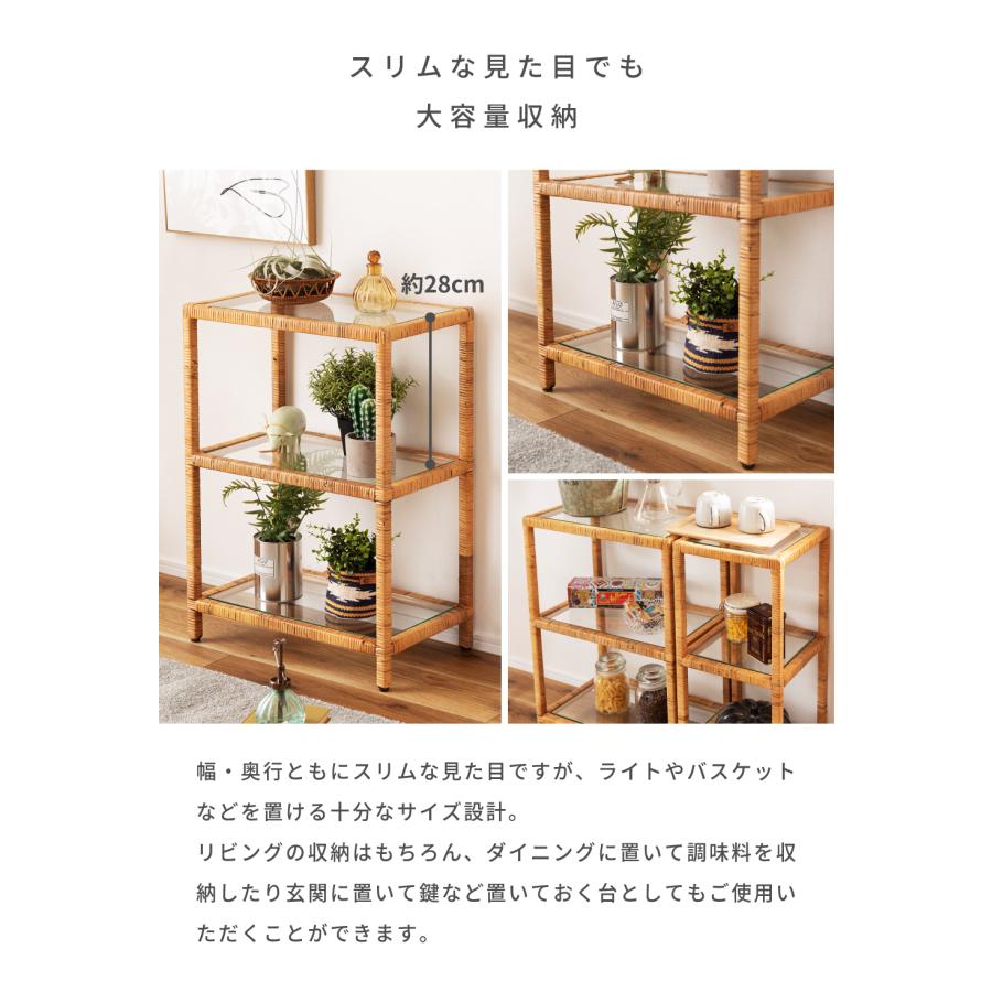 東谷 棚 ラック オープンラック オープンシェルフ 籐 籐家具 ラタン