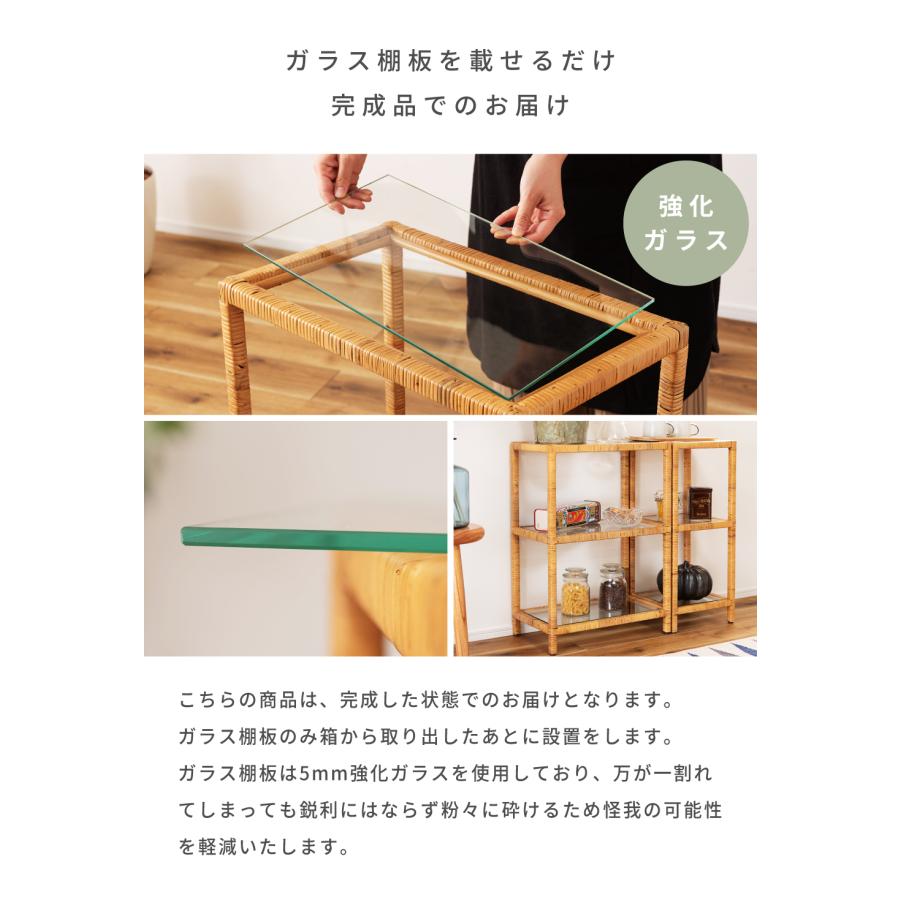 東谷 棚 ラック オープンラック オープンシェルフ 籐 籐家具 ラタン