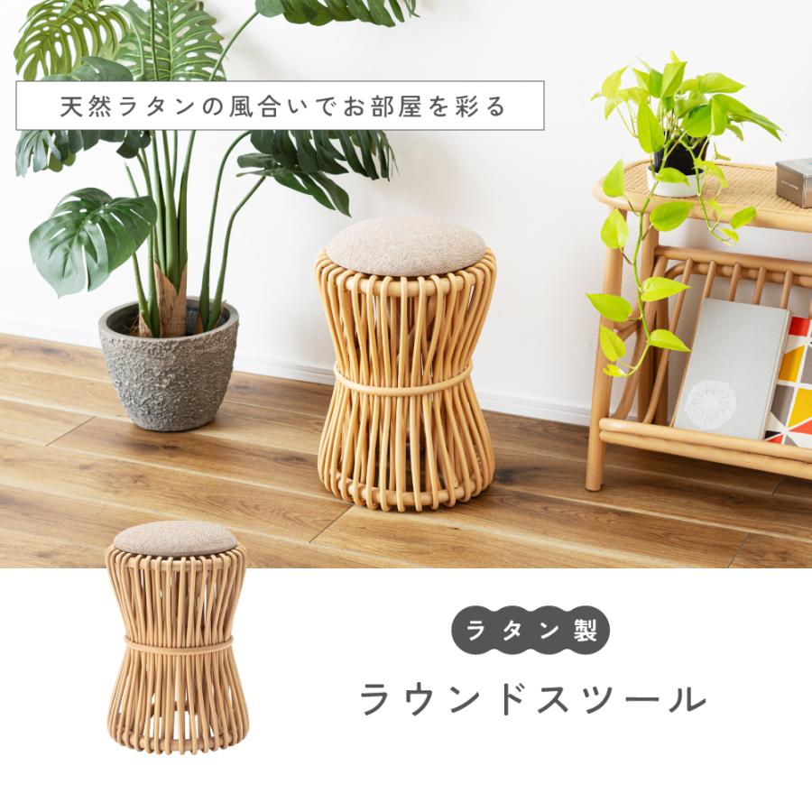東谷 スツール 高さ40 ラタン 丸 玄関スツール 完成品 ラウンド 天然