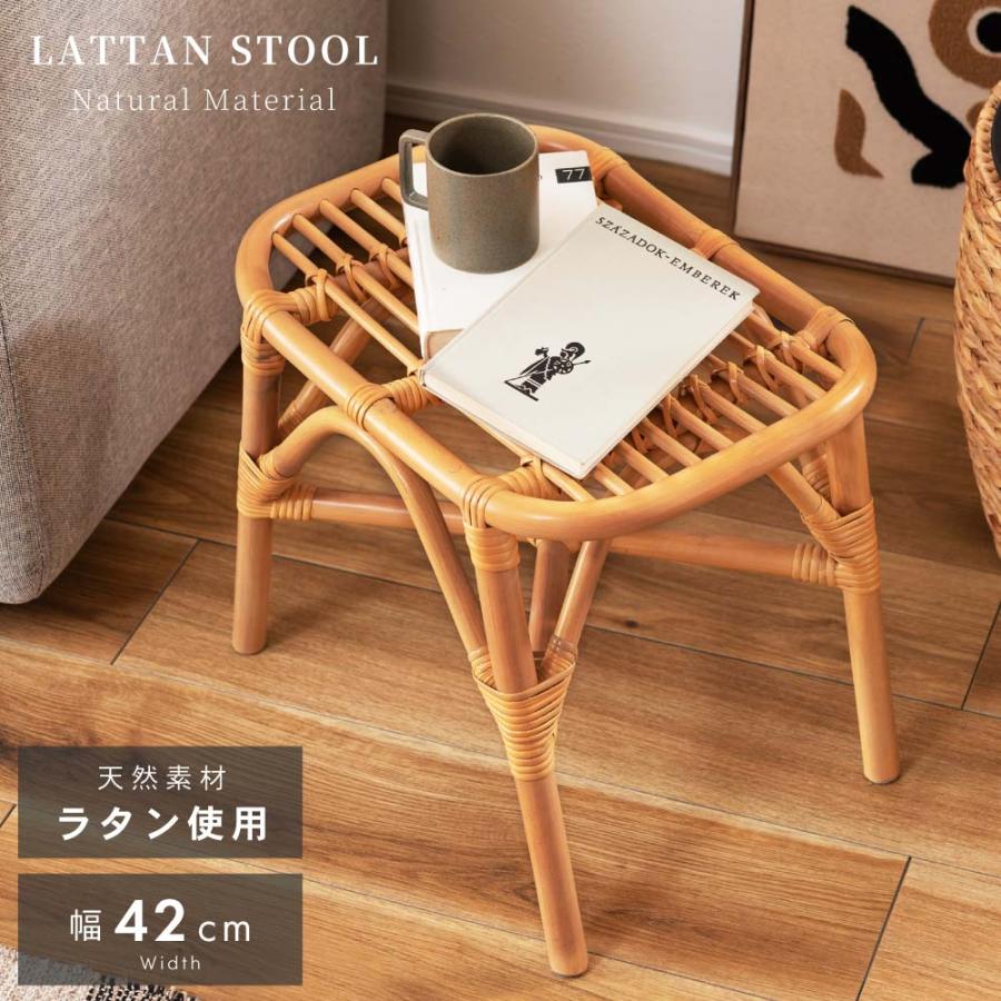 東谷 スツール 幅42.5 ラタン 座面広い 高さ36.5 チェア 天然素材 玄関