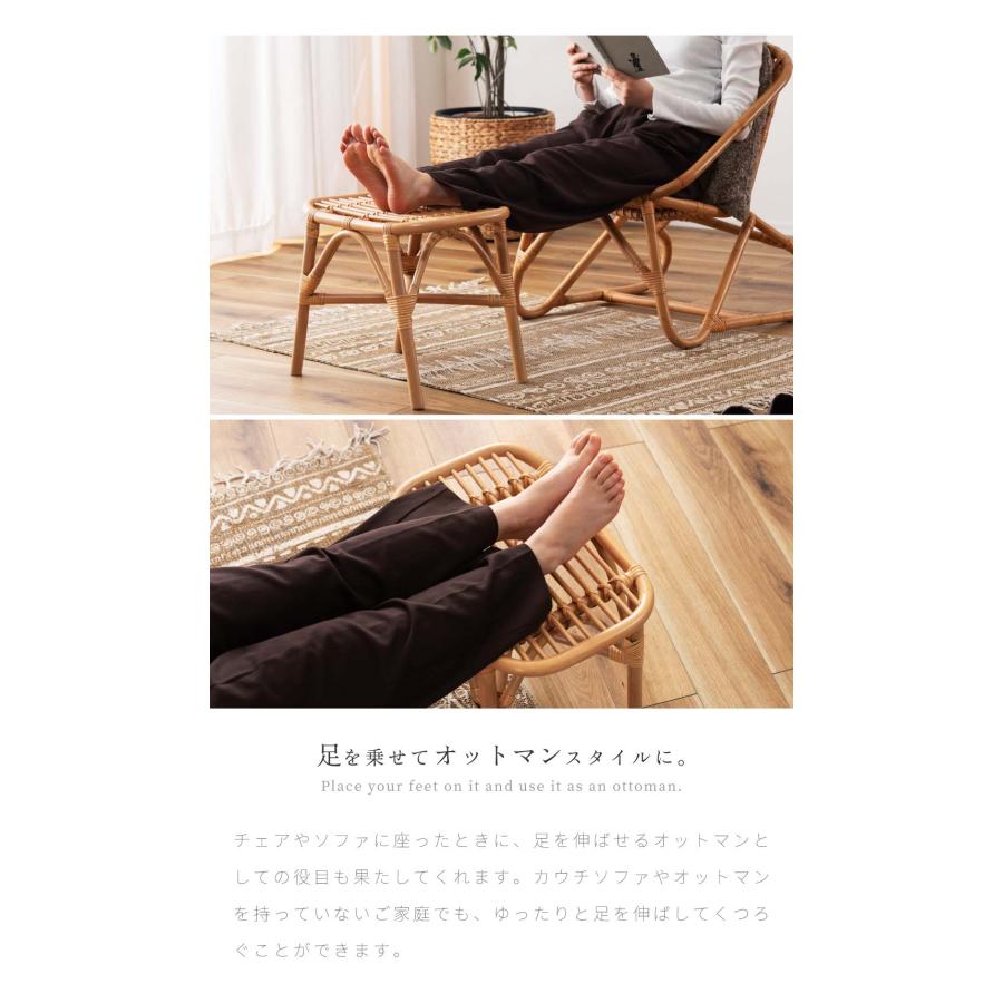 東谷 スツール 幅42.5 ラタン 座面広い 高さ36.5 チェア 天然素材 玄関