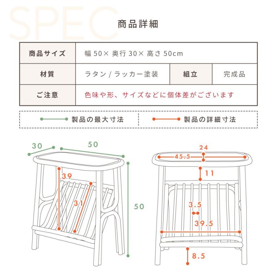 籐 ラタン マガジンラック サイドテーブル 置物台 花台 机 棚 収納 レトロ 東谷 サイドテーブル マガジンラック 収納 雑誌 新聞置き 棚付き