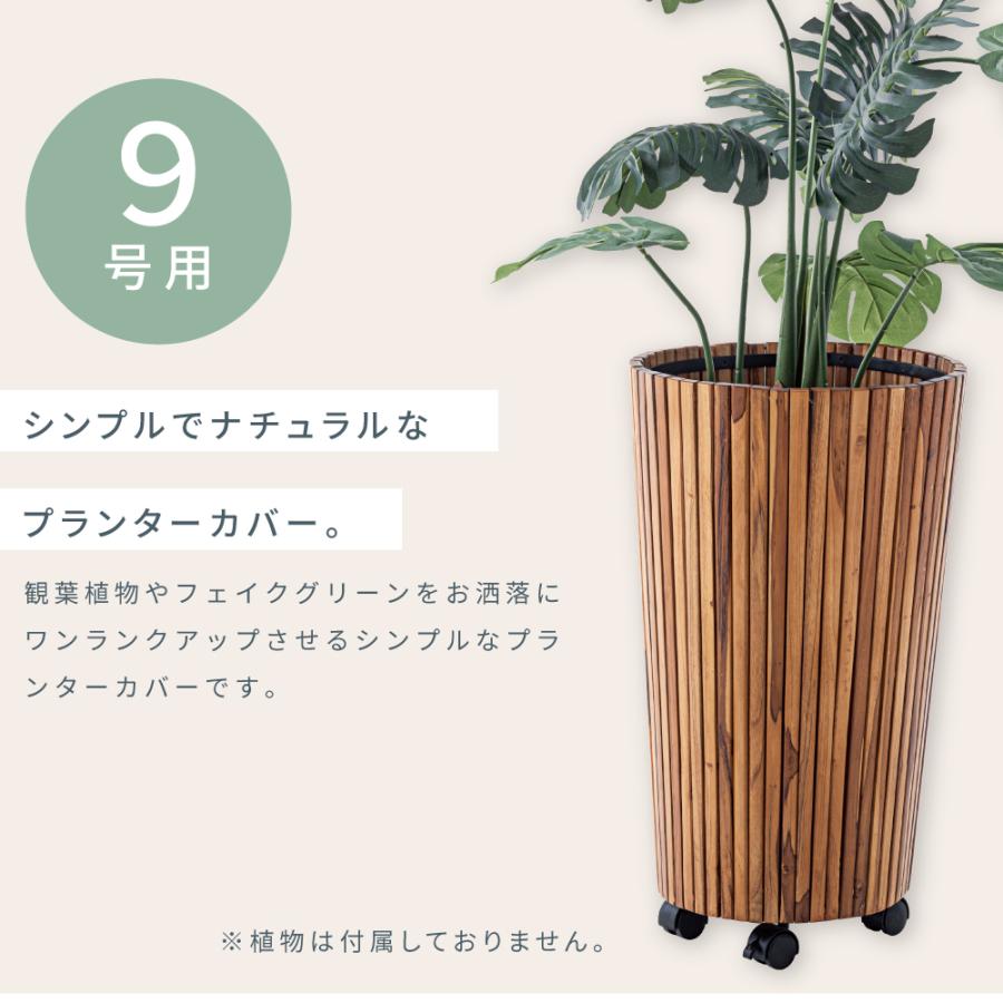 東谷 プランター キャスター付き 高さ65 木製 完成品 ウッドプランター