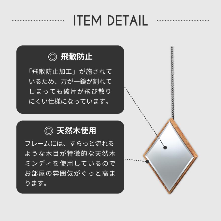 東谷 鏡 ミラー ウォールミラー 壁掛け おしゃれ 個性的 ヴィンテージ