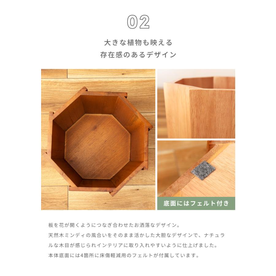 ウッドプランター プランター 高さ30cm 木製 観葉植物入れ Sサイズ