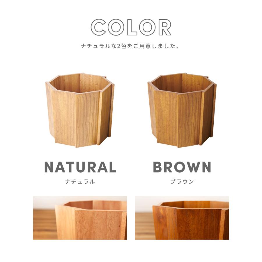 ウッドプランター プランター 高さ30cm 木製 天然木 ミンディ