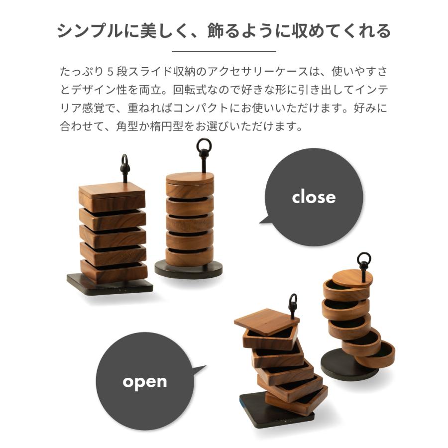 東谷 アクセサリーケース 木製 卓上 大容量 回転式 収納ケース