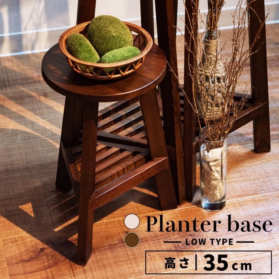 プランタースタンド 2段 北欧 直径28cm 高さ35cm 室内 ラック プランタースタンド 2段 北欧 直径28cm 高さ35cm 室内 ラック