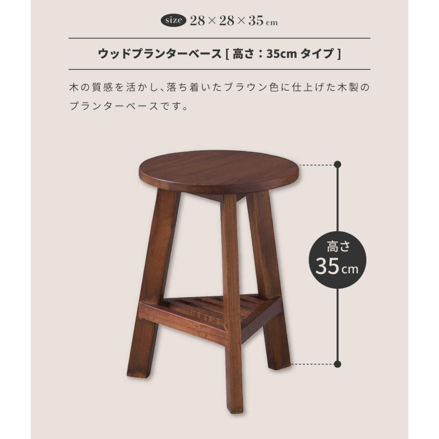 プランタースタンド 2段 北欧 直径28cm ベース 丸型 ラック おしゃれ