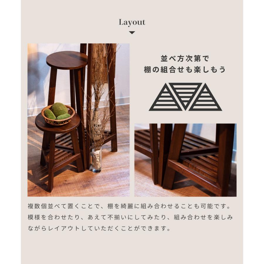 プランタースタンド 2段 北欧 直径28cm ベース 丸型 ラック おしゃれ