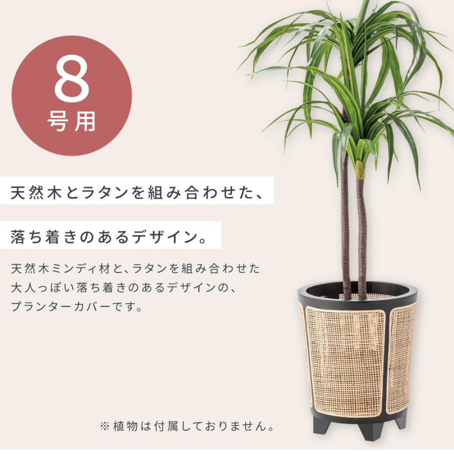 アンティーク！新品タグ付き！東谷 足付き プランターカバー ラタン 藤
