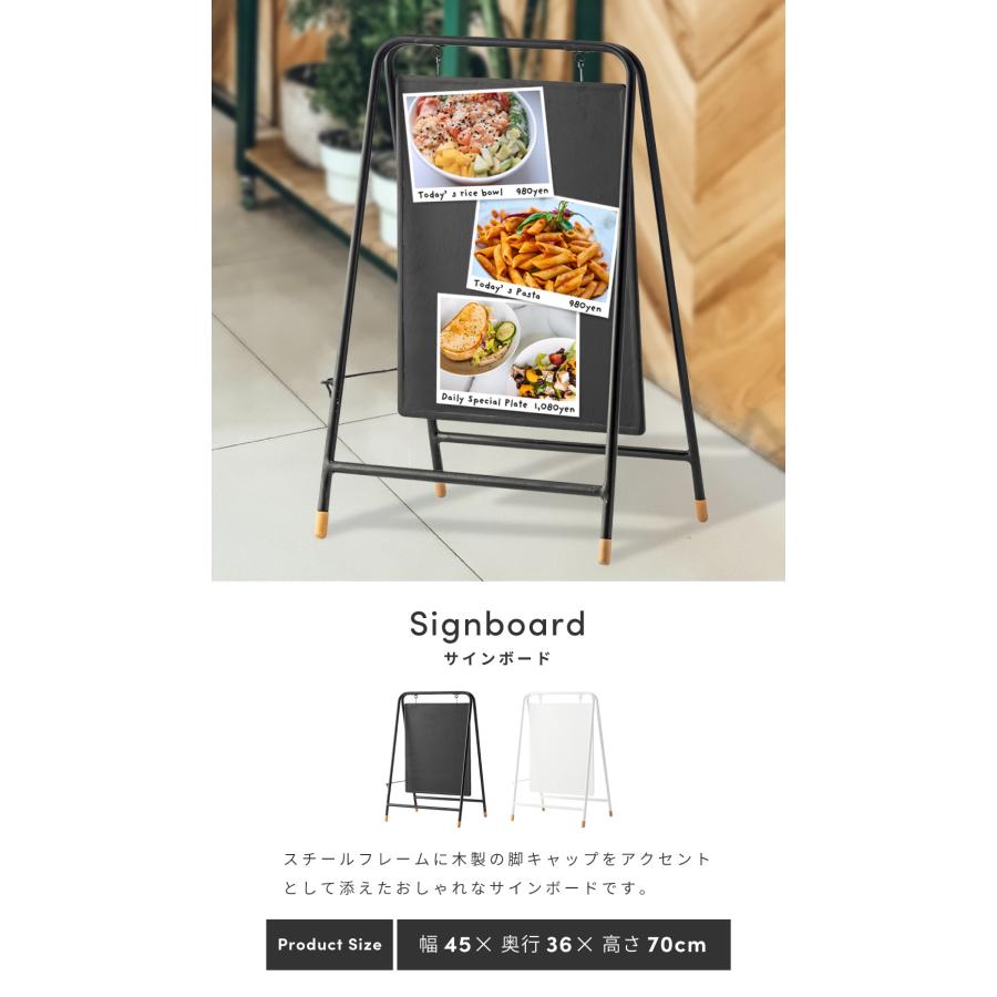 東谷 サインボード 折りたたみ 看板 メニュー メッセージボード カフェ