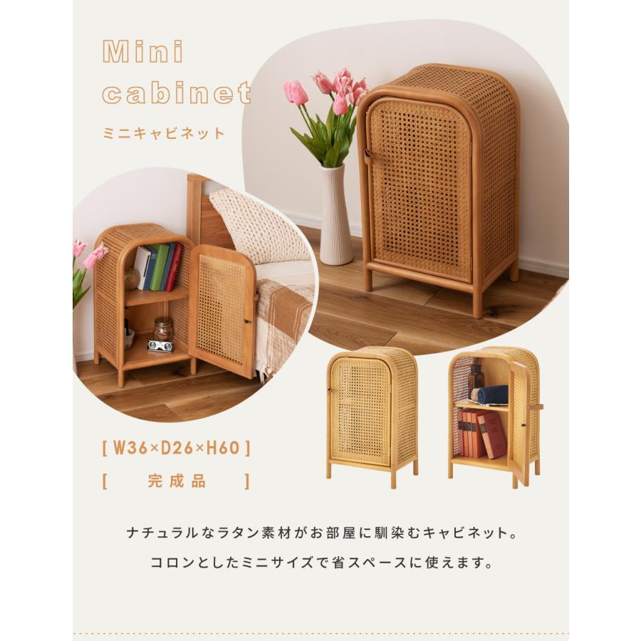 籐ラタン　キャビネットアンティーク　ガラス扉付き 小型 籐ラタン キャビネットアンティーク ガラス扉付き 小型