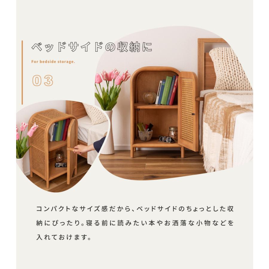 東谷 キャビネット チェスト おしゃれ ラタン 扉 2段 小さい かわいい