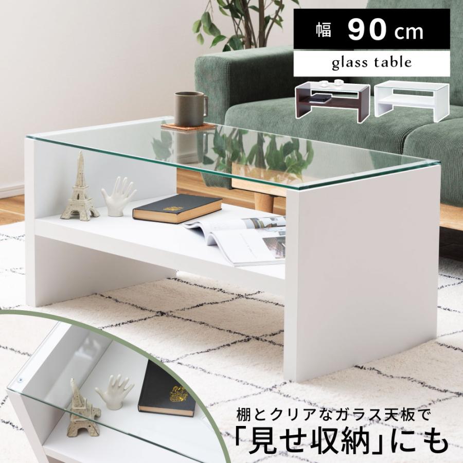東谷 ローテーブル テーブル センターテーブル リビングテーブル 収納