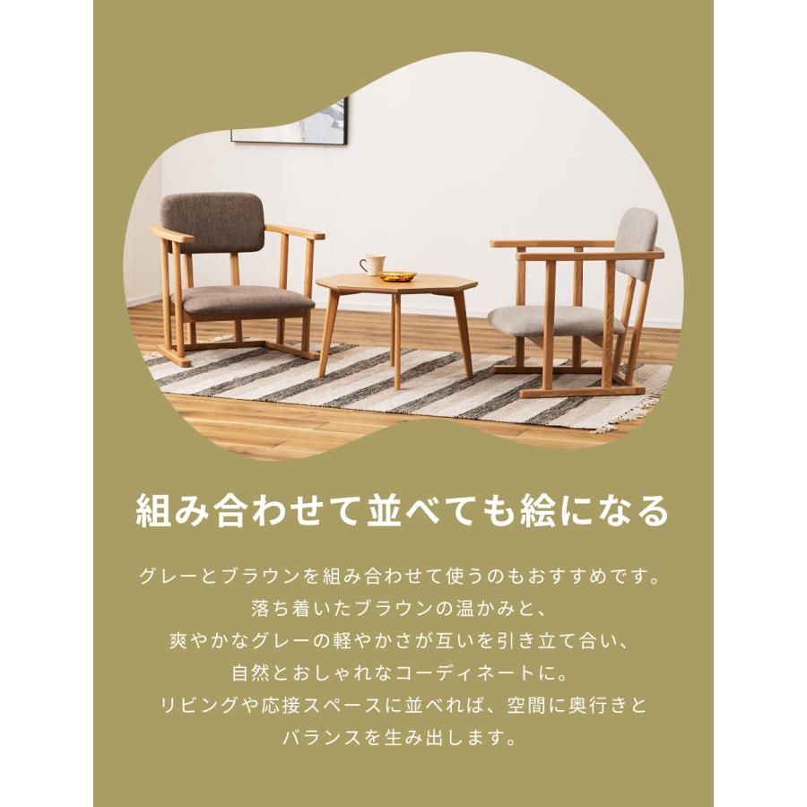 東谷 ローチェア 座面高26cm 座椅子 完成品 北欧 モダン 和室 座敷椅子