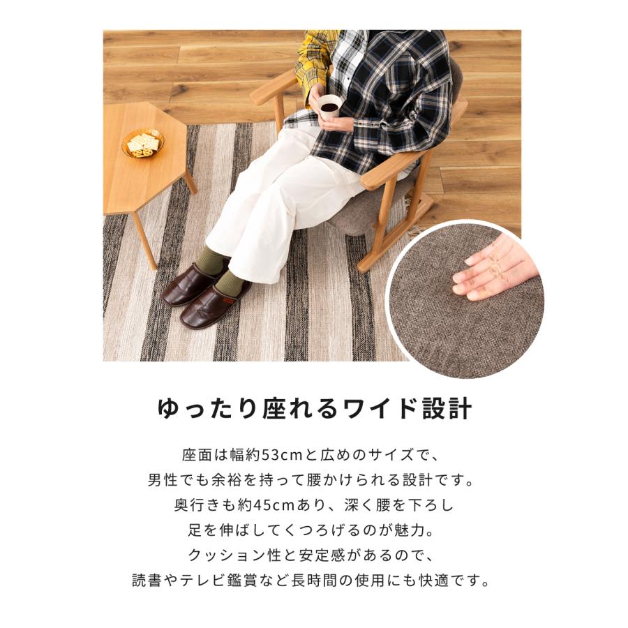 東谷 ローチェア 座面高26cm 座椅子 完成品 北欧 モダン 和室 座敷椅子