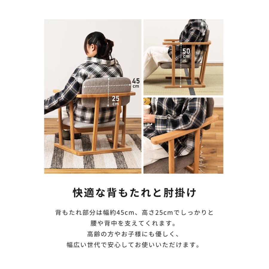 東谷 ローチェア 座面高26cm 座椅子 完成品 北欧 モダン 和室 座敷椅子