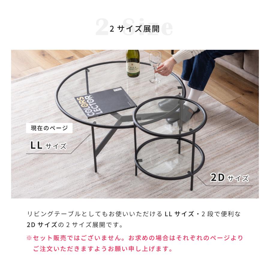 東谷 センターテーブル ローテーブル 幅75cm ガラス アイアン ネスト