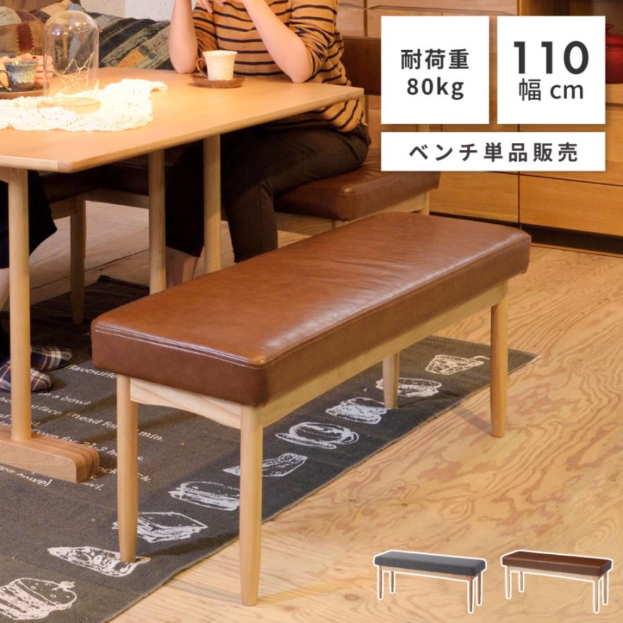 椅子 長椅子 ベンチ家具ナチュラルインテリア