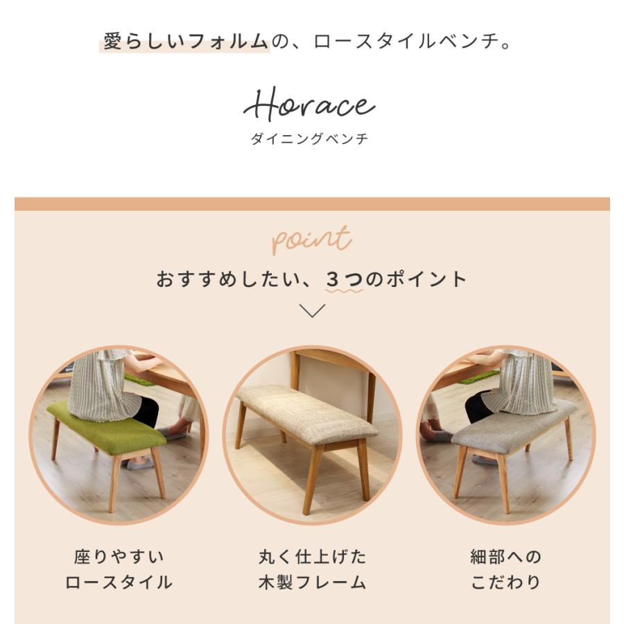 木製 座椅子 レトロ ベンチ ローチェアー 家具 東谷 ベンチ 木製 天然木 椅子 長椅子 低め 幅102 高さ36 おしゃれ