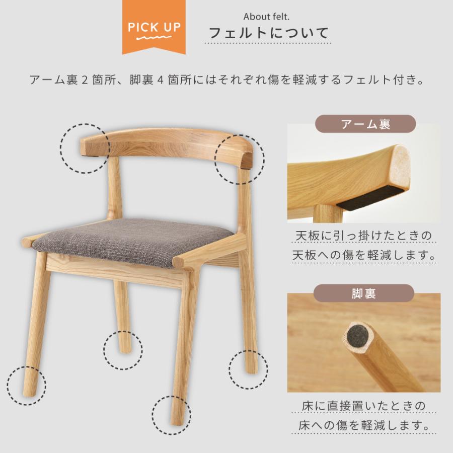 東谷 ダイニングチェア 2脚セット 低め 座面高41cm おしゃれ