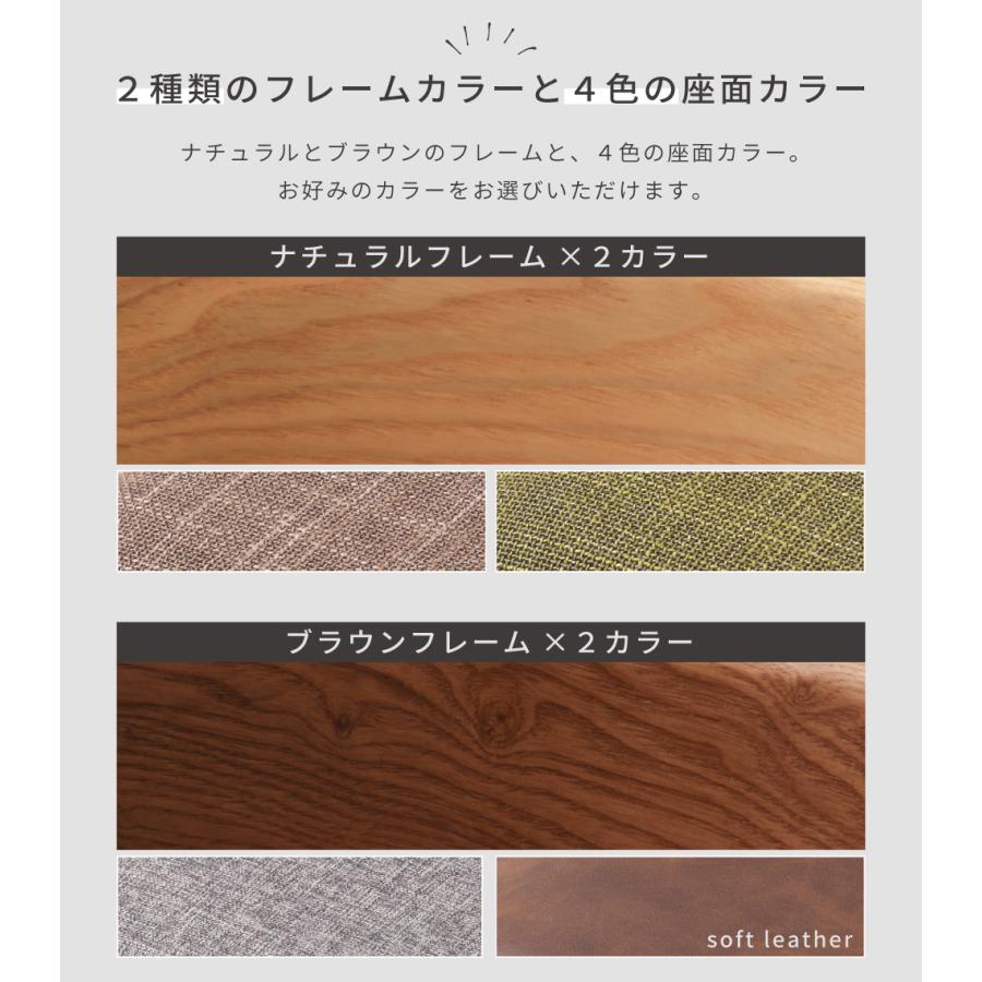 東谷 ダイニングチェア 2脚セット 低め 座面高41cm お掃除ロボット対応