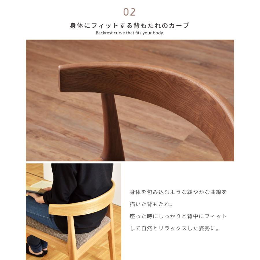 東谷 ダイニングチェア 2脚セット 低め 座面高41cm お掃除ロボット対応