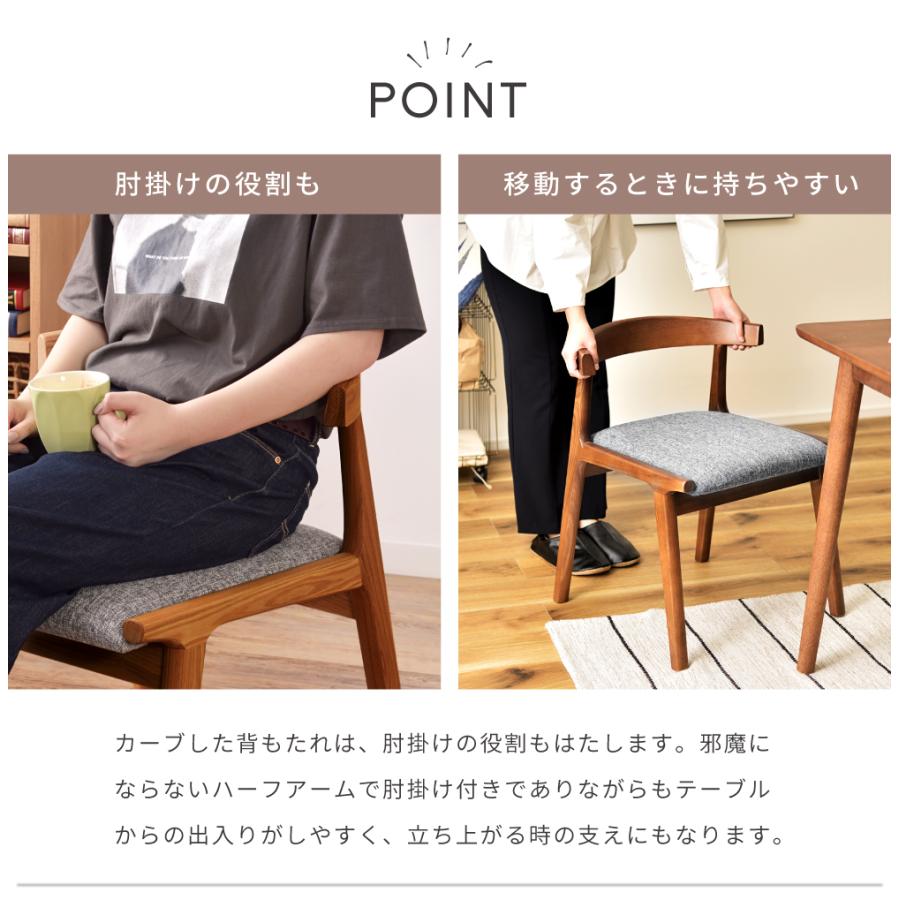 ダイニングチェア 2脚　直接受け渡し可 天然木ダイニングチェア [2脚セット] 完成品 | おしゃれな家具
